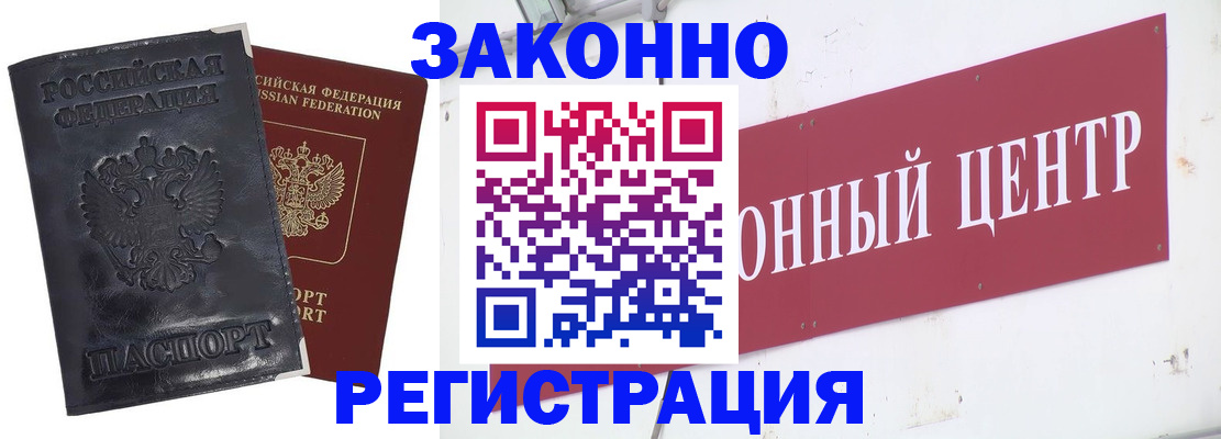 временная регистрация поиск в ХМАО