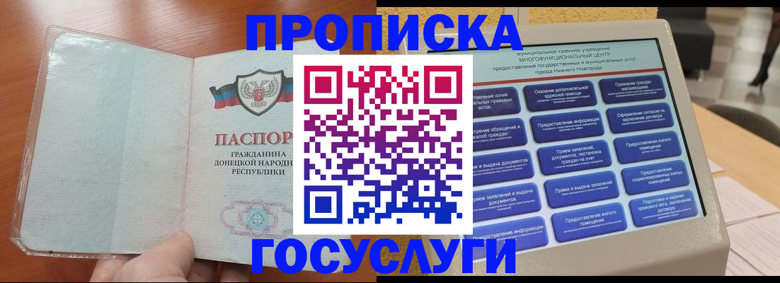 временная регистрация поиск в ХМАО