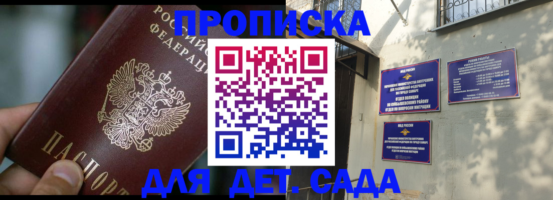 регистрация для школы в ХМАО